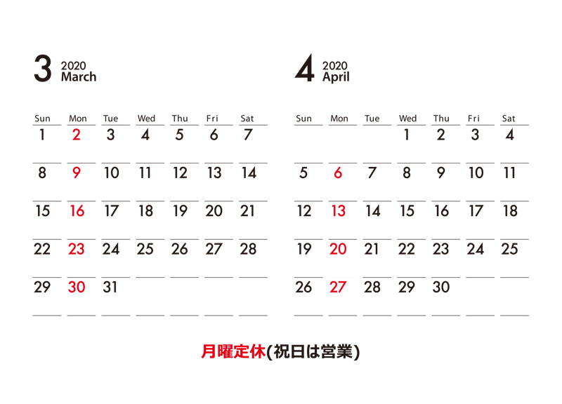 3・4月の営業日(上前津本店)